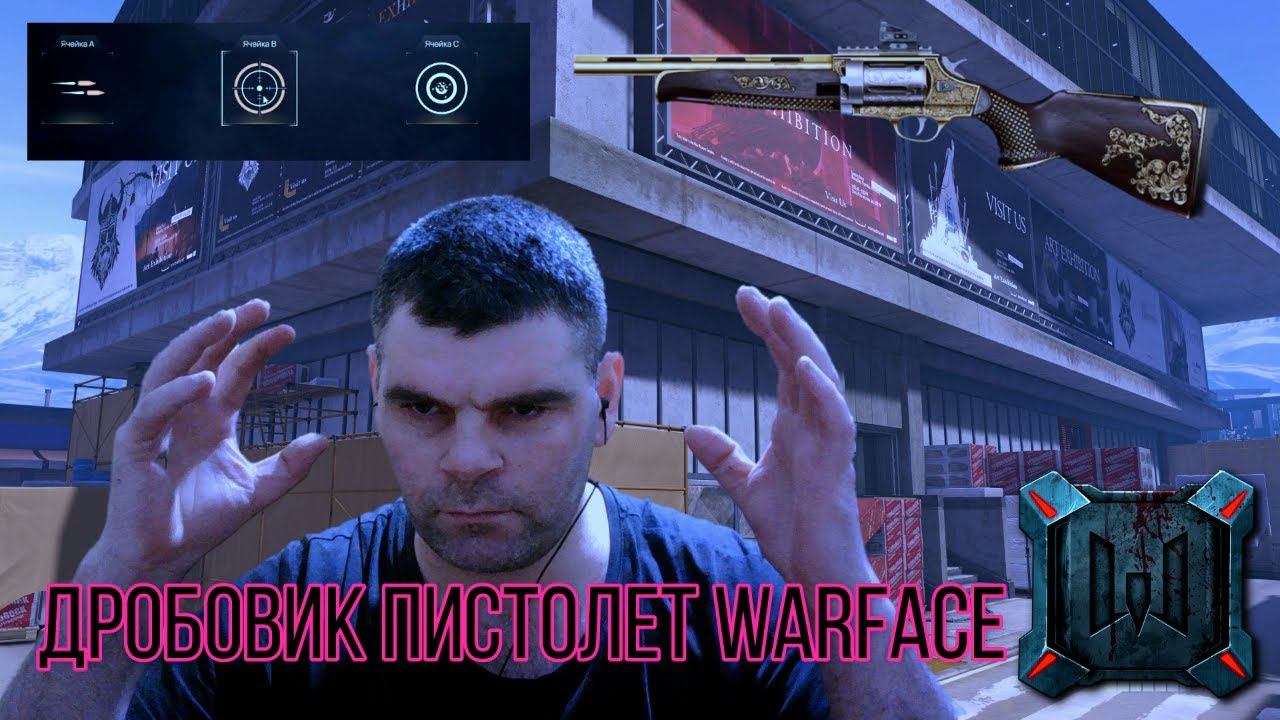3олотой Sulun Arms Sr 410700+Какие золотые моды можно поставить две подборкиWarface