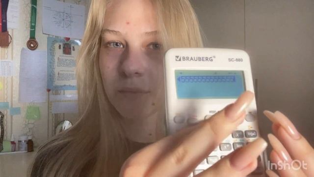 АСМР на имя Максим смотреть онлайн
