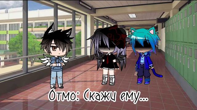 Meme/Жору съели журавли/Gacha Club/(не ориг) смотреть онлайн