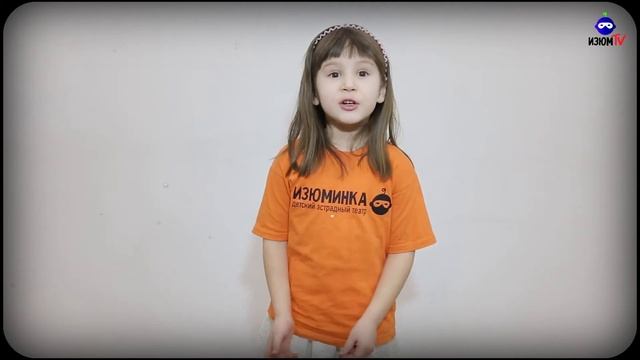 ДЭТ ИЗЮМИНКА - Лилия Лебская смотреть онлайн