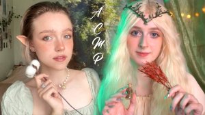 АСМР Эльфийки исцелят твою душу ❀ Коллаб с  @marieassmr  ❀ Ролевая игра, персональное внимание
