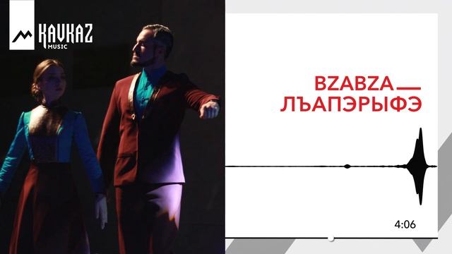 BZABZA - Лъапэрыфэ | KAVKAZ MUSIC смотреть онлайн
