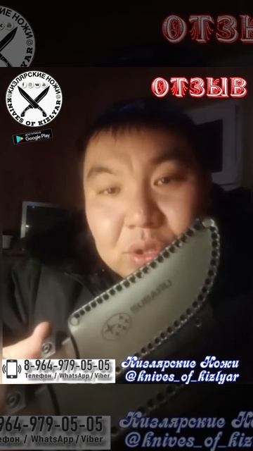 Кизлярский нож Ягуар Х12МФ ковка /Видео отзыв от нашего уважаемого клиента смотреть онлайн