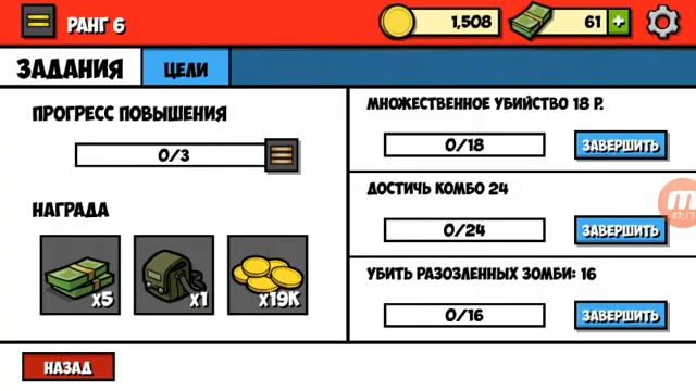 Большой папочка|zombie Age 3 прохождение 3 часть