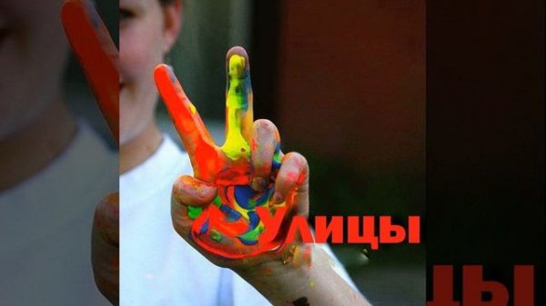 Верю, надеюсь, люблю... (Millenium Remix)