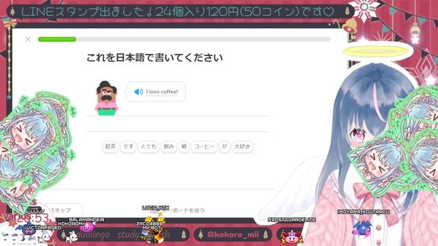 [JP/EN/ES] duolingo study English ❕ [JPVTuber] смотреть онлайн