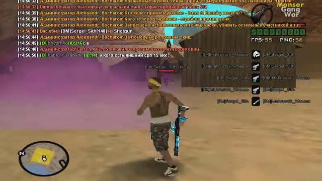 Тролим нуба в сампе(Мамка наругала) #1 смотреть онлайн