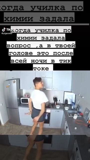 Просто миль попс🤣🤣🤣🤣