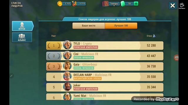 Продвижение в городе rise of cultures #2 смотреть онлайн