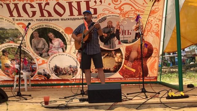 Алексей Лоркин. Чайхана. Грушинский фестиваль-2015 смотреть онлайн