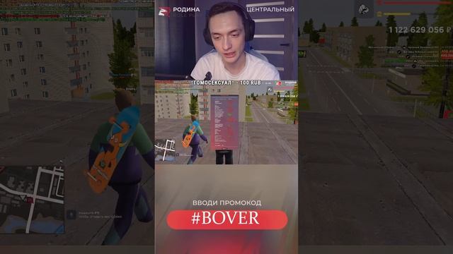 🎮💰ПРОЙДИ ЧЕЛЛЕНДЖ И ПОЛУЧИ 2МЛРД НА ЛЮБОМ СЕРВЕРЕ📷 СТРИМ В GTA SAMP ARIZONA RP #shorts смотреть онлайн