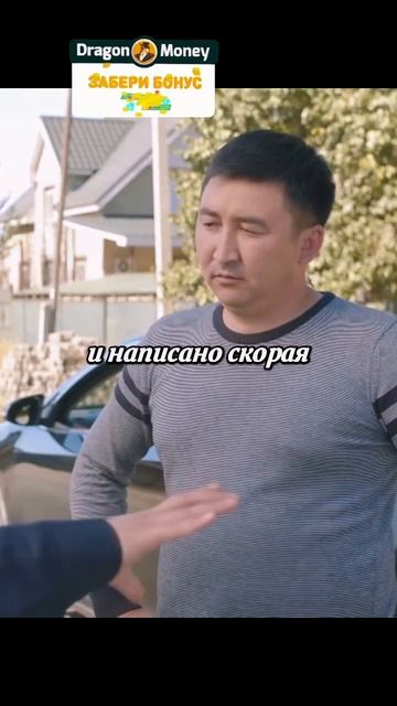 Оформил и пожалел #сериал #патруль #серик