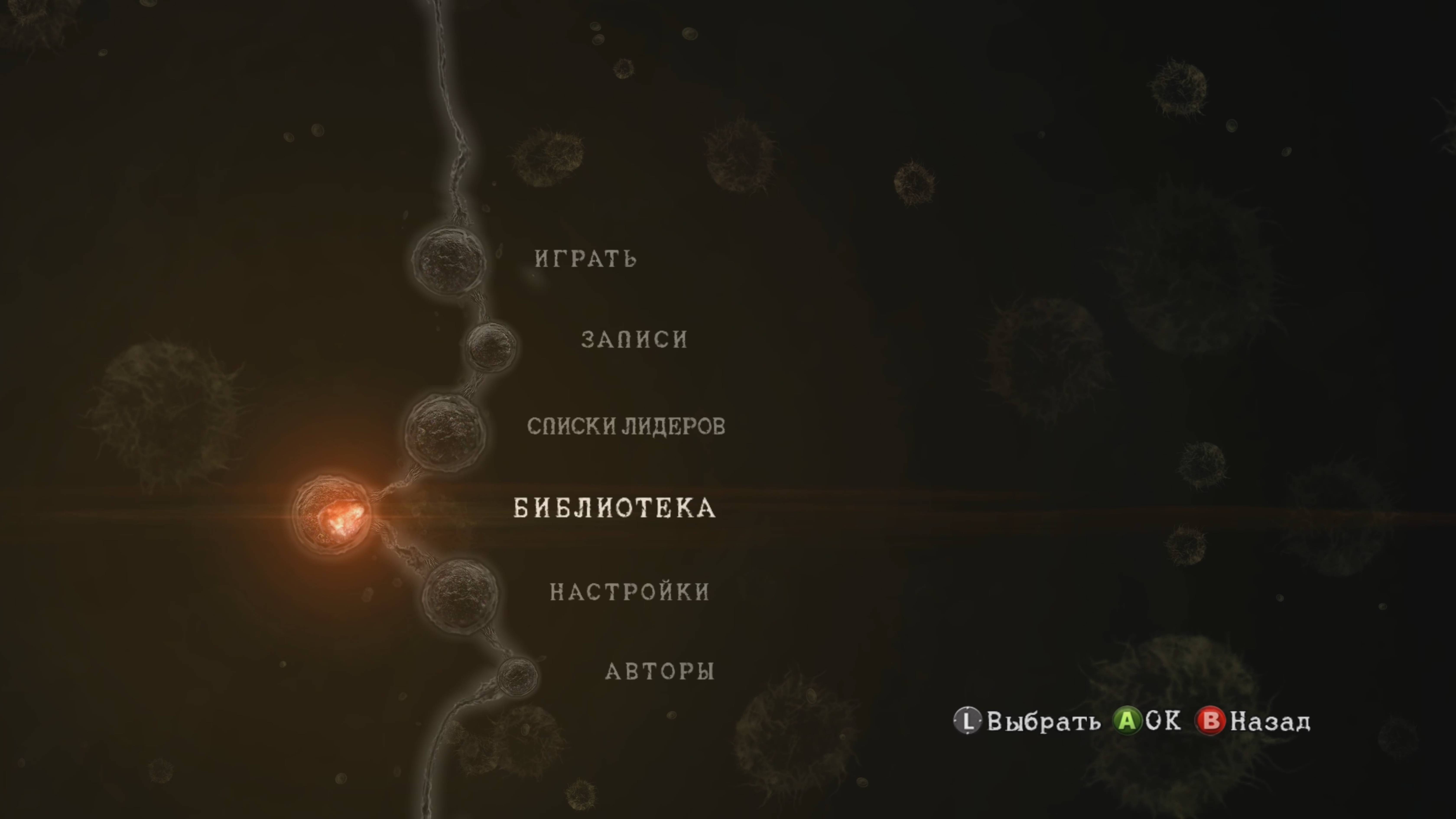 Resident Evil 5 Part17. Секретные файлы. История событий Resident Evil.