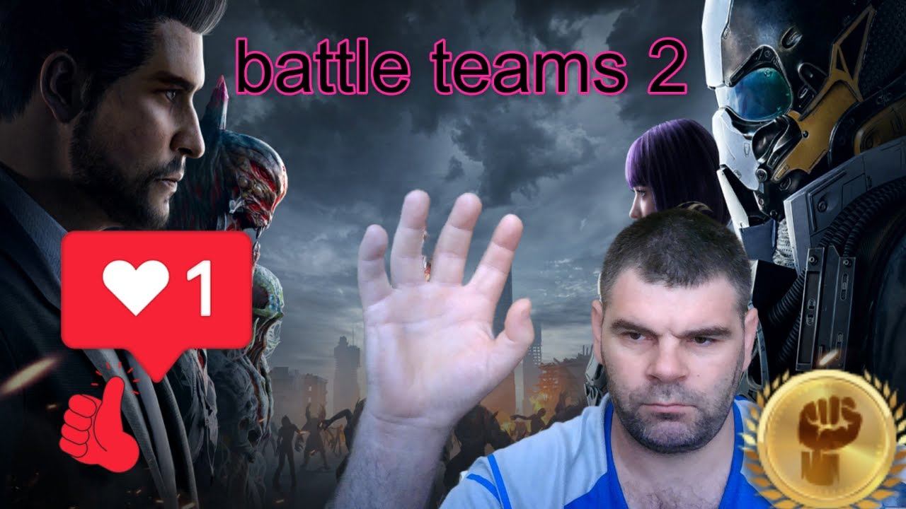 Battle Teams 2+небольшой обзор про игру+Чип и Дейл спешат на помощь смотреть онлайн