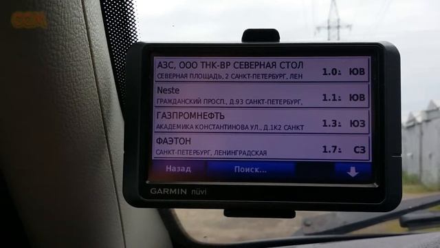Навигатор Garmin Nuvi 205w • Обзор смотреть онлайн