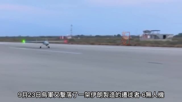 又爆發內訌！兩支俄軍部隊發生猛烈交火！烏軍擊落多架伊朗無人機， 泰國購入以色列赫爾墨斯無人機 смотреть онлайн