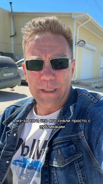 Доброго утра из Крыма смотреть онлайн