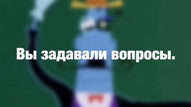Ответы. Вопросы. смотреть онлайн