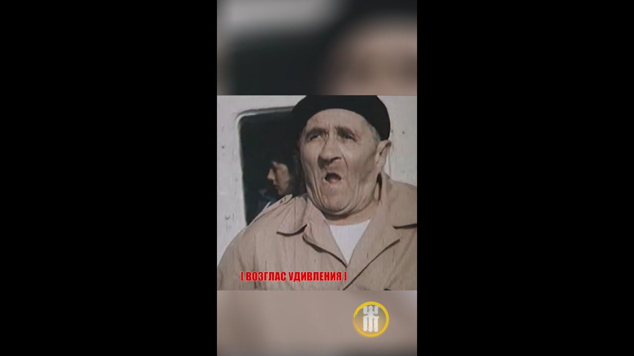 Георгий Милляр: пляжные нравы / «Фитиль» #shorts смотреть онлайн
