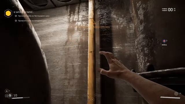 атомик хард