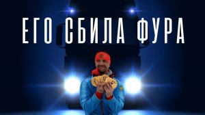 Русский дух, какой он? | Невероятная история | Роман Петушков | Круг Чести | Георгий Стадник