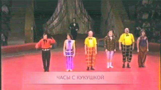 Клоуны Вдовчук и Иванов смотреть онлайн