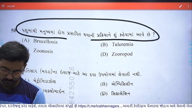 JMC લાઈવ પેપર સોલ્યુશન || 19-09-2021 || TEAM LAKSHYA смотреть онлайн