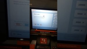 как снять деньги альфа-банк