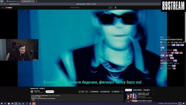 БРАТИШКИН СМОТРИТ: Evelone192 - I SPIN U