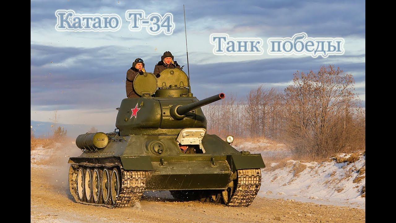 Просто шёл мимо. Решил малёхо пострелять. смотреть онлайн