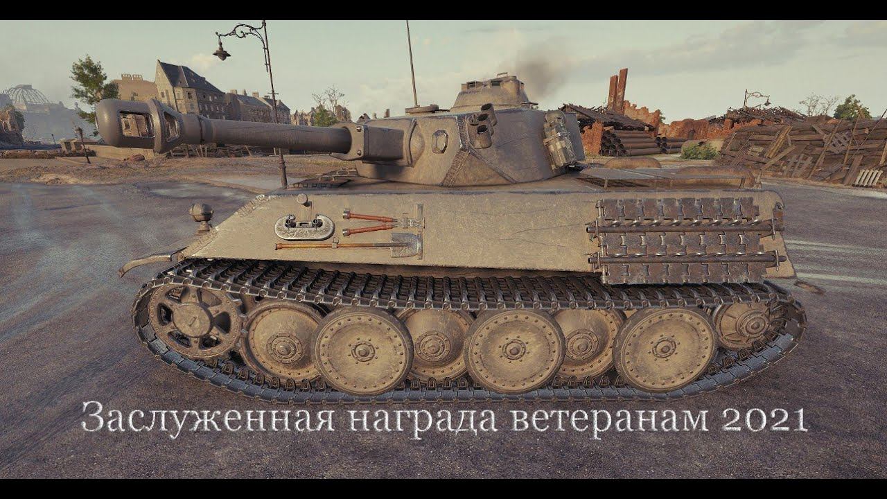 Катаю Толстопарда смотреть онлайн