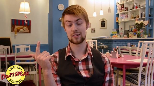 Цели на 3 месяца школа английского языка Don't Speak смотреть онлайн