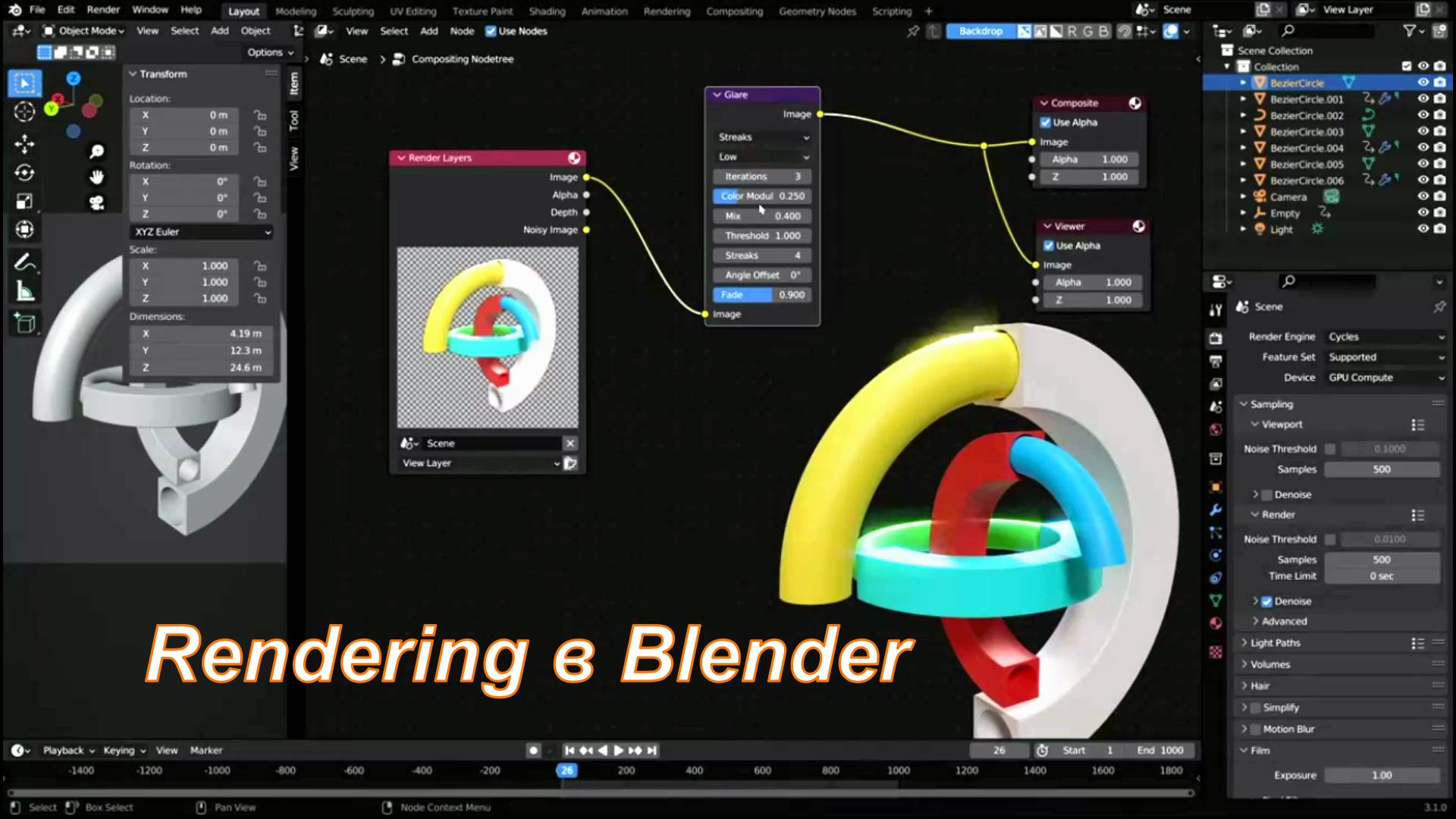 Узнайте, как легко пользоваться Rendering в Blender смотреть онлайн