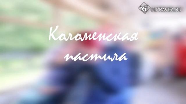 путешествие в Коломну смотреть онлайн
