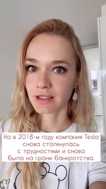 Верь в себя! Даже когда никто не верит илонмаск мотивация веравсебя