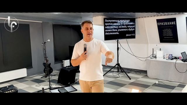 На небе нас ждут | Пастор Богаславский Богдан | Legacy Of Faith | Наследие веры