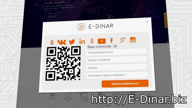 E-DINAR = криптовалюта будущего часть № 2 .