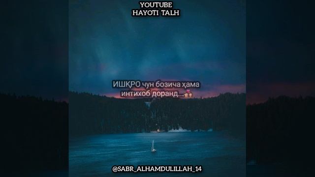 Ба бозори дунё рафта будам! смотреть онлайн