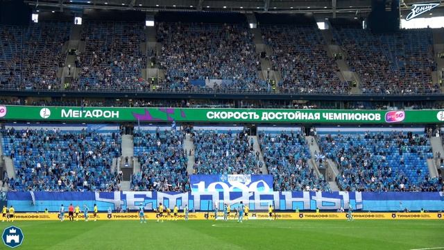 Зенит-Химки 07.05.2022