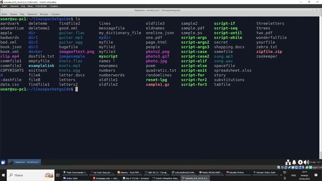 Linux Часть 1 Видео 5 Основные команды часть 1 смотреть онлайн