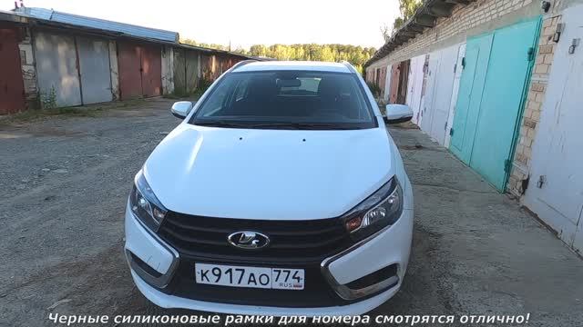 Подготовка Весты СВ к поездке на ЮГ (7000 тыс.км, авг. 2021 г.) смотреть онлайн