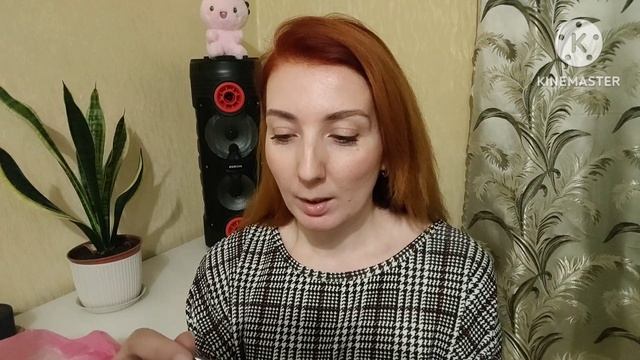 Покупки в Магнит Косметик 🩷/Косметика/Стало плохо смотреть онлайн