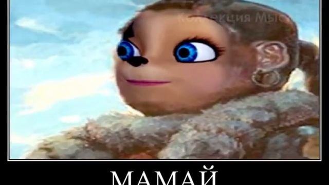 Барбоскины + Шиза смотреть онлайн