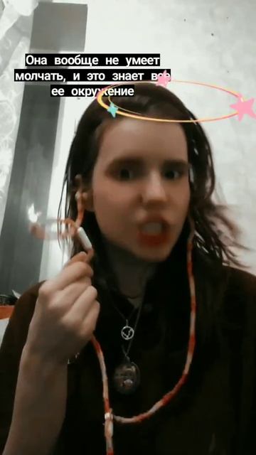 астрология налегке, вместе с катенькой