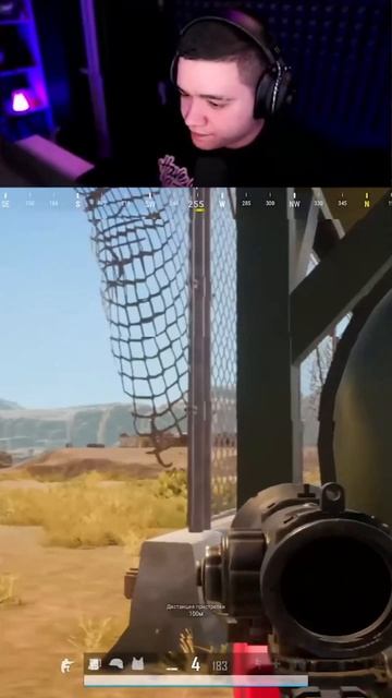 ПОЛУЧИЛ В ЩЕЛЬ в PUBG смотреть онлайн