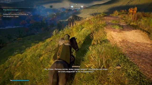 #86 Прохождение Assassin's Creed: Valhalla - Сильная вера смотреть онлайн