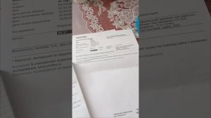 Семавик 2 укол.