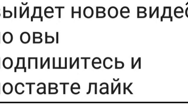 Завтра выйдет новое видео про шарарам смотреть онлайн