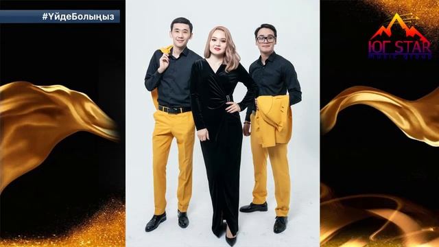 Жанна Аяла менi