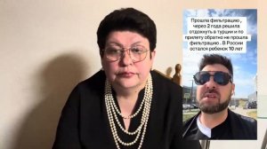 Шереметьево. Украинка не прошла фильтрацию, а в России остался её ребенок. #шереметьево #россия